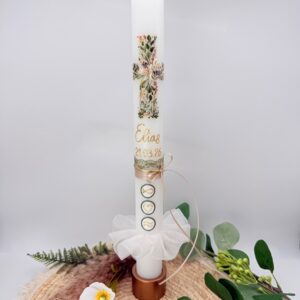 Tauf- oder Kommunionskerze "Blätterkreuz" olive & Natur